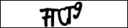 Spam bot protection (CAPTCHA)